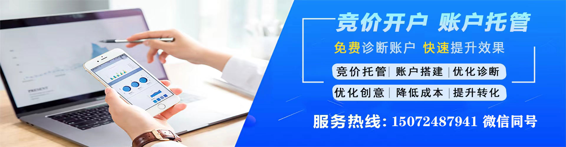 旬阳谷歌sem